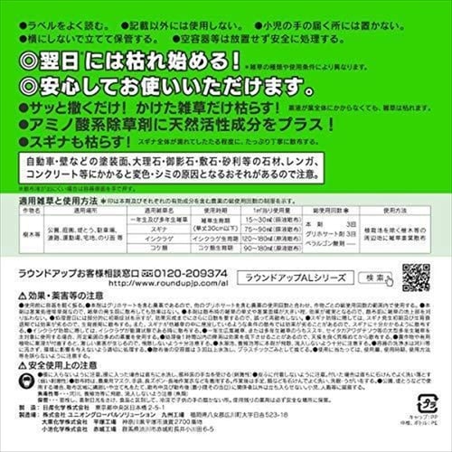 鉛フリー共晶はんだ0.3mm 3個入