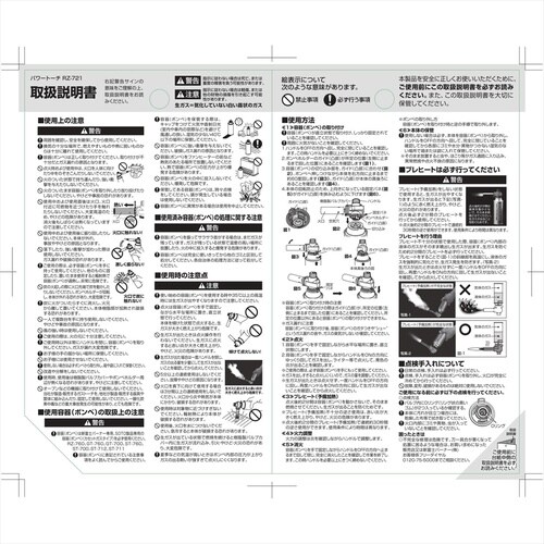 新富士 KB−800L 草焼バーナーハンディ
