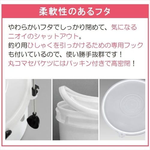 ホリデーランドクーラー 45H WH