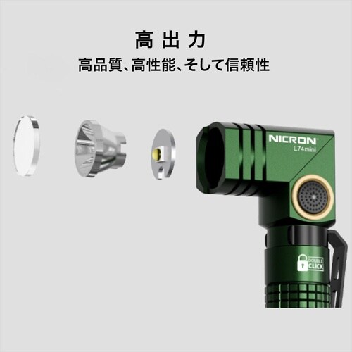 L74min Bi 首振り BK 400LM