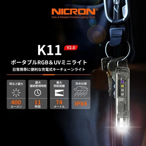 スーパーブライト ツイスト 1800LM