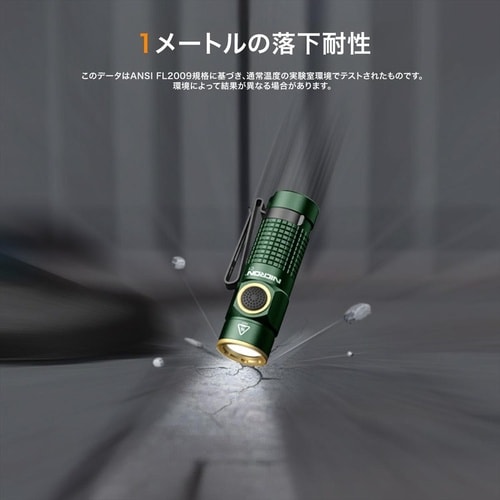 C1R ポケットライト レッド 1200LM