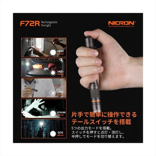 C3ポケットライト 1000LM