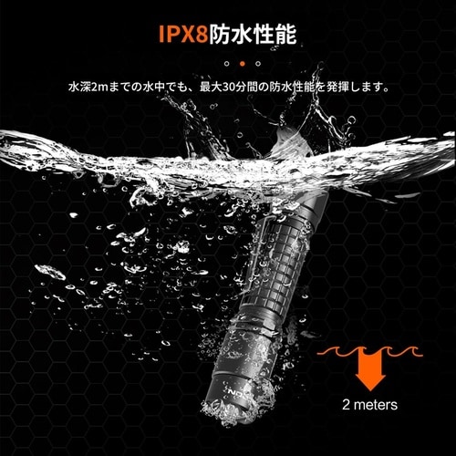 フラッシュライト BK IPX8 2000LM