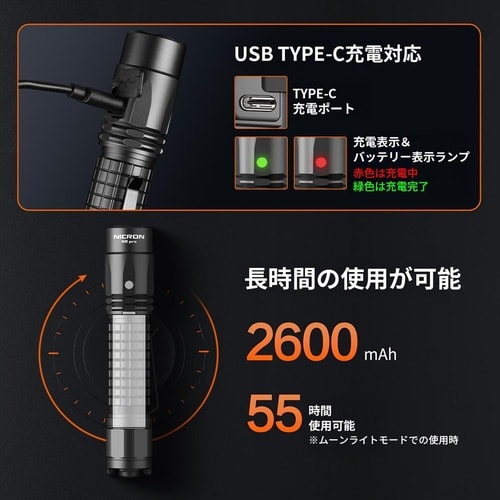 フラッシュライト BK IPX8 2000LM