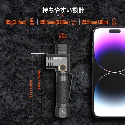 N8 スリム型タクティカル 1300LM