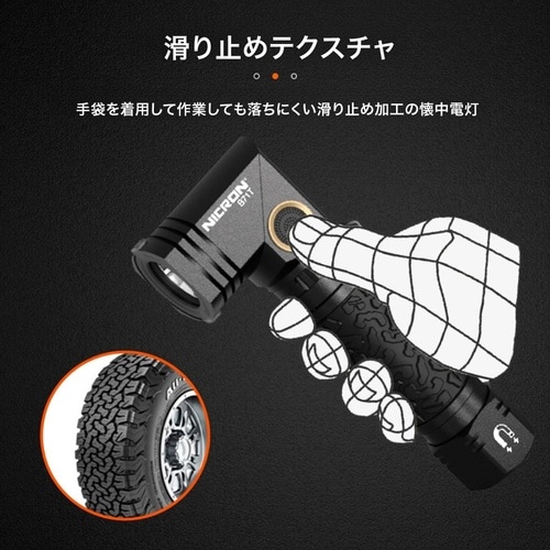 N8 スリム型タクティカル 1300LM