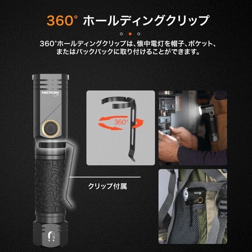 N8 スリム型タクティカル 1300LM