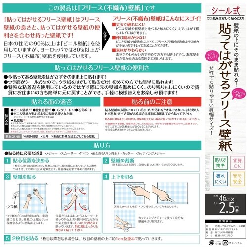 D−214 ジュラコンローラー