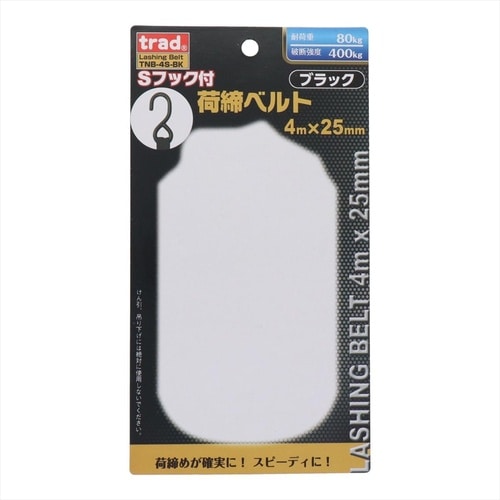 TRAD Sフック荷締ベルト TNB−4S−BK