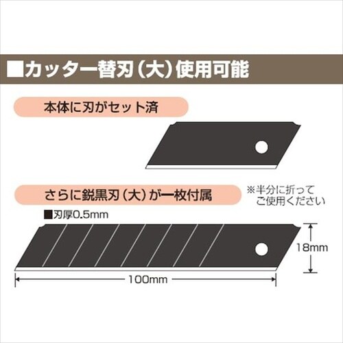 KDS HSB−W 引廻し超焼のこ刃1枚入