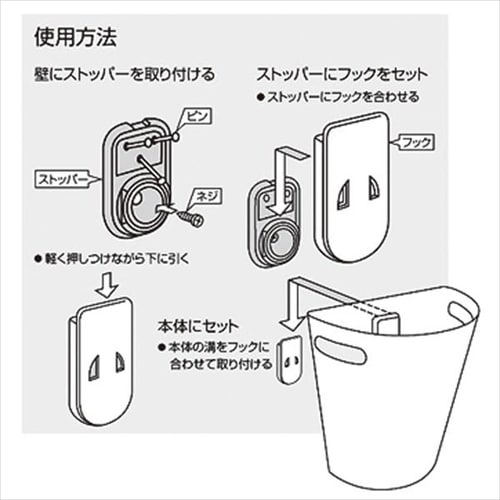 壁掛けダストボックス メルナ ブルー