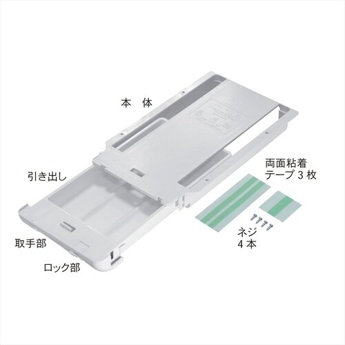 I−521 PISE ピセ 1段 WH