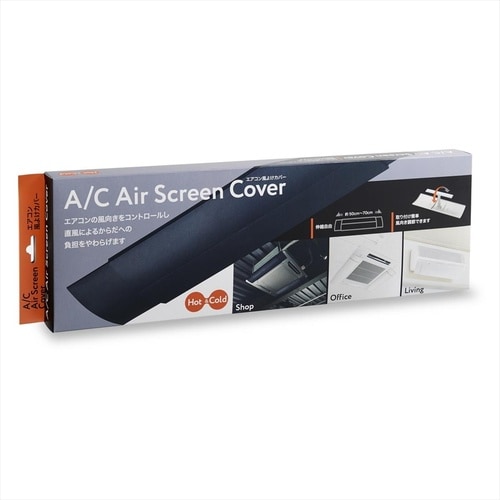 I−478−3 エアコン風よけカバー BK