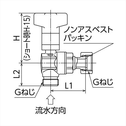逆止弁アングルBVPJ1/2