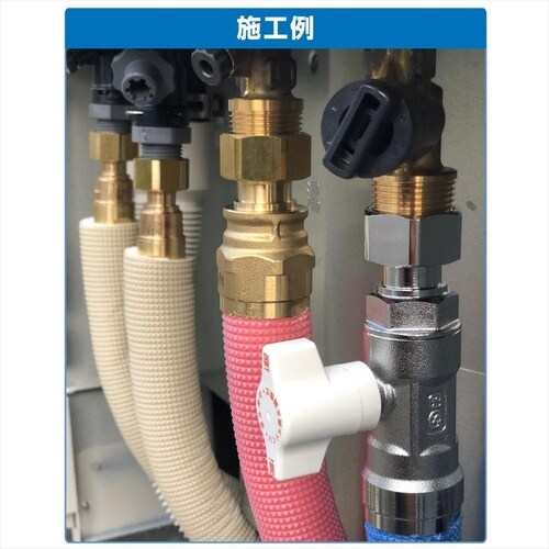 逆止弁BV20A3/4ナット