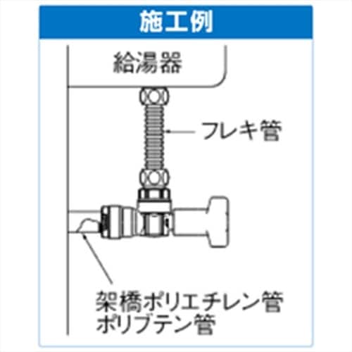 CBWL1逆止弁BV16A C−1620M−S