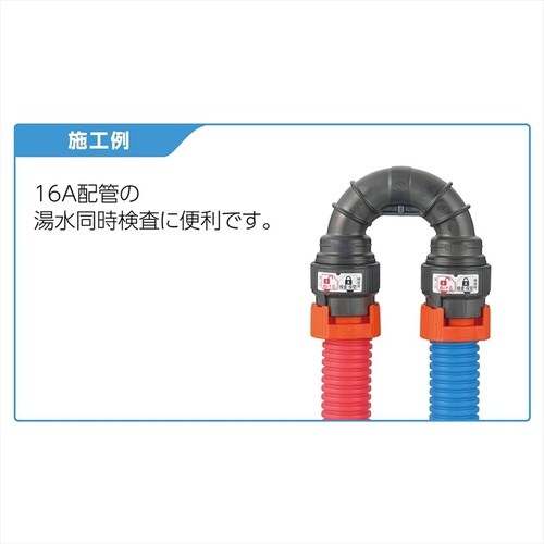 樹脂テストプラグエルボソケ13A