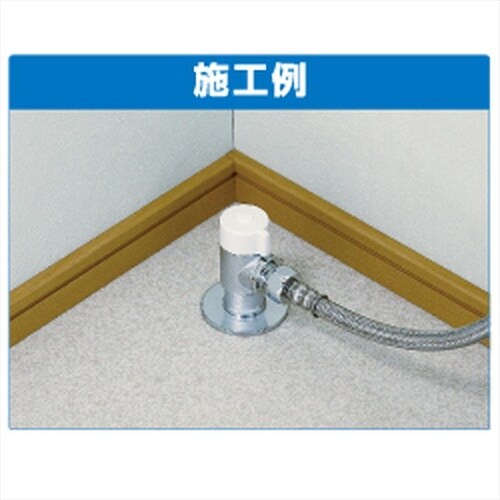 FアングルBV13AG1/2D