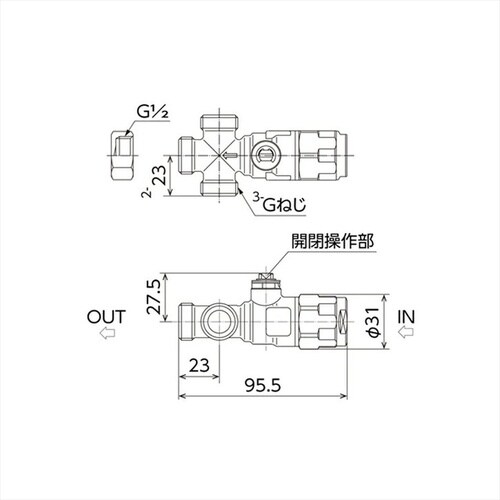 WB30型 流量調整ボールバルブ 三方分岐 2IV