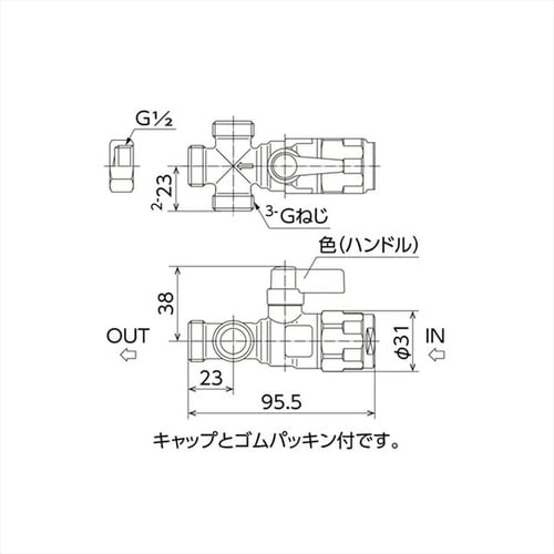 WB30型 流量調整ボールバルブ 三方分岐 2OR