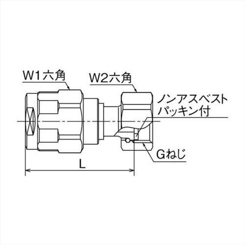 フレキφ16x13Aソケット
