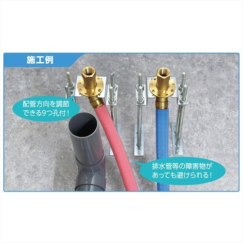 1/2x13A床上Lアダプター