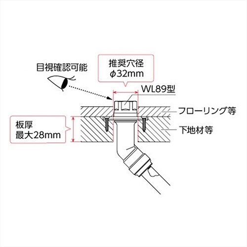 WL93−1313−9H−S床取出金具継手9孔