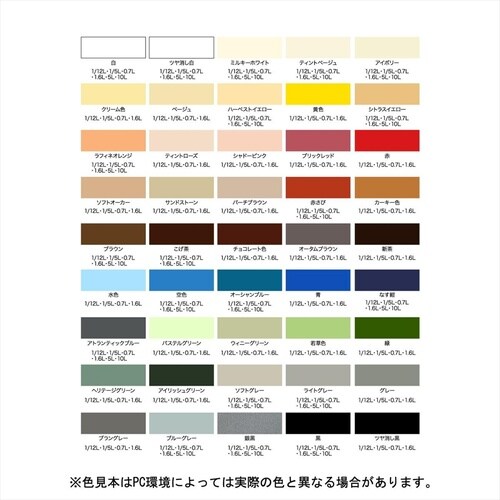 水性Sコート 0.7L クリーム色