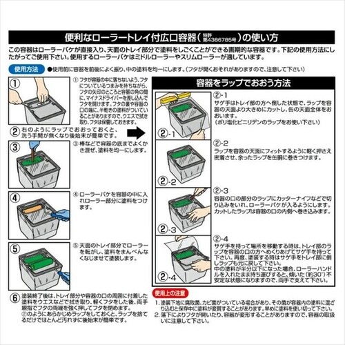 水性Sコート 0.7L シャドーピンク