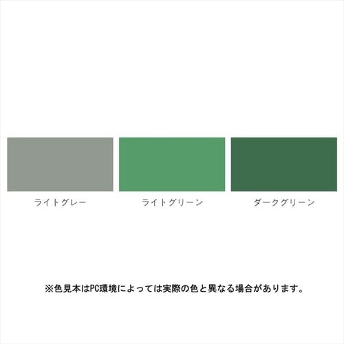 屋上防水遮熱塗料用シーラー 1.3L白