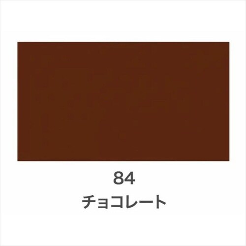 Cカラースプレー 420ml ファインレッド