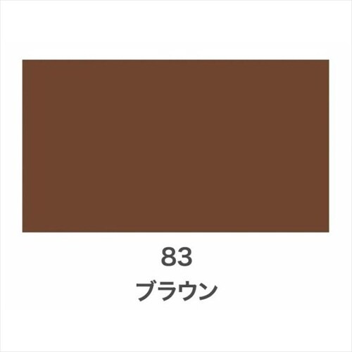 Cカラースプレー 300ml ブリックレッド