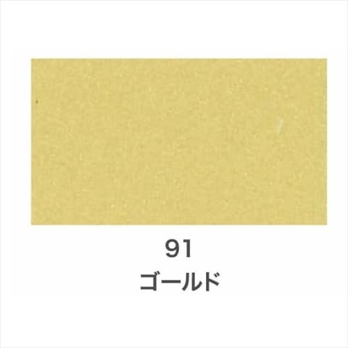 Cカラースプレー 300ml サハラサンセット