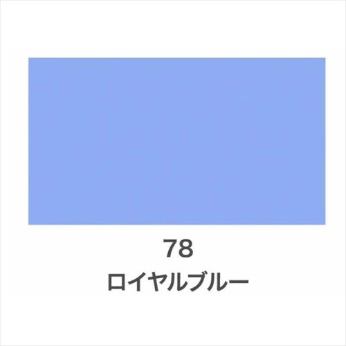 Cカラースプレー300mlディープグリーン