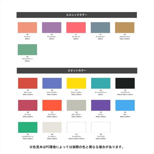 Cカラースプレー 100ml 05サンド