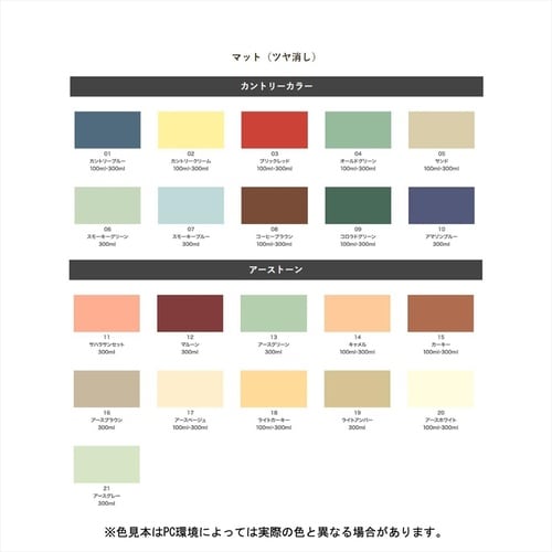 Cカラースプレー 100ml アースベージュ