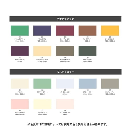 Cカラースプレー 100ml 37レモンWH