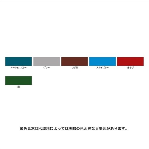 シリコンアクリルトタン用 14L 緑