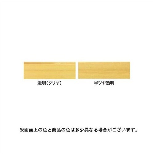 超耐久屋外用ニス 0.7L 半ツヤ透明