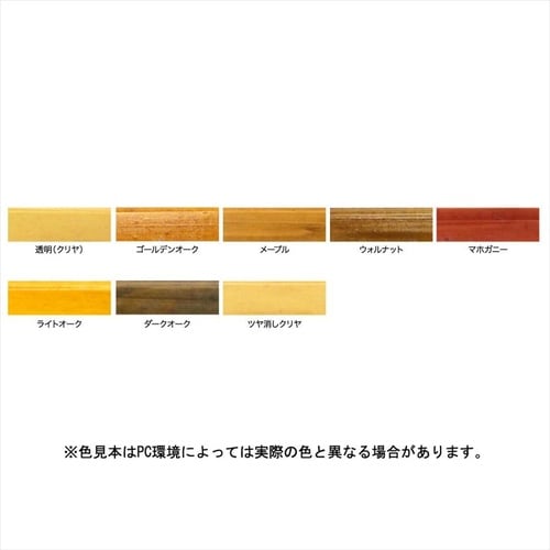 木工用着色ニス 0.7L マホガニー