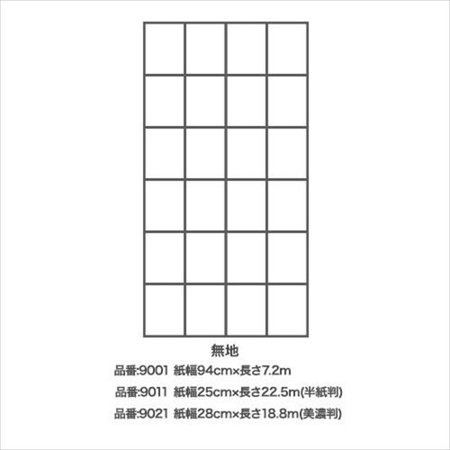 木工用着色ニス 0.7L ウォルナット