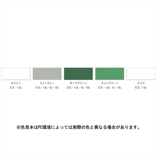 コンクリ床用 0.7L ライトGY