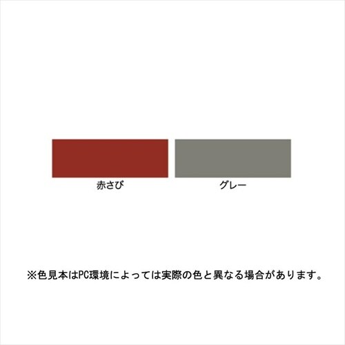 速乾サビドメ 3L 赤さび