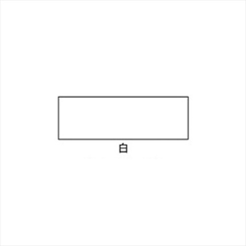 カラーサビ鉄用 1.6L アイボリー