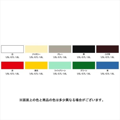 カラーサビ鉄用 1/5L GY(ねずみ色)