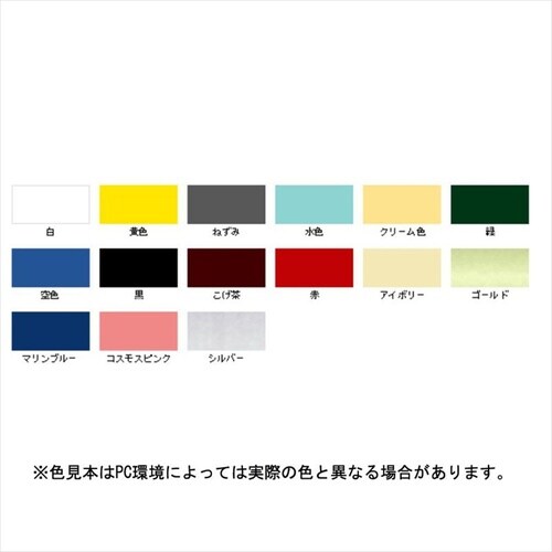 エナメル 25ml クリーム色