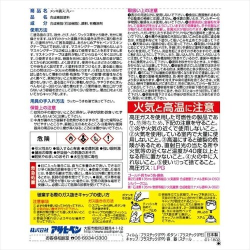 ヤニ・アクどめシーラー 1L 白