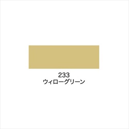 ビッグ10 1.6L 236ウォームGY