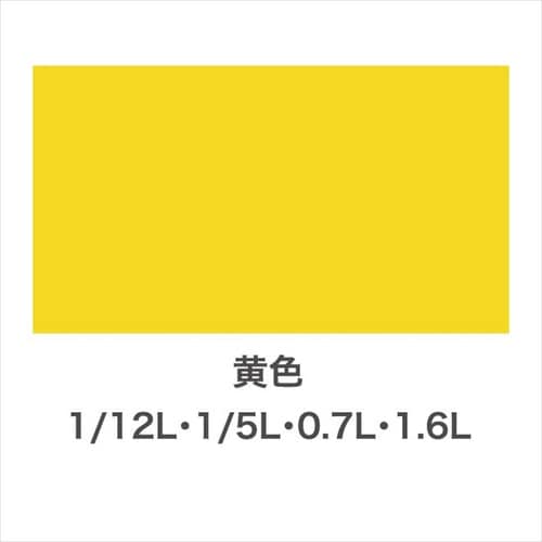 油性Sコート 0.7L 銀黒